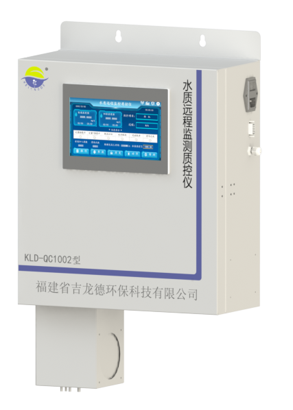 水質(zhì)遠程監(jiān)測質(zhì)控儀KLD-QC1002