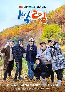综艺《歌手2024》音乐竞演海报