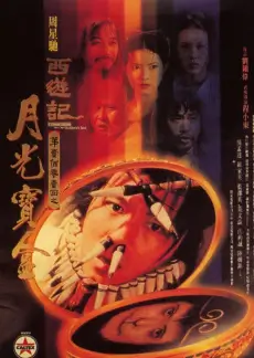 综艺《乘风破浪》女团成长海报
