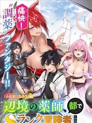 短剧《虚颜》古风爱情海报